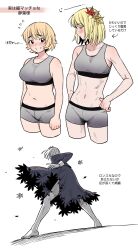 Rule 34 | 2girls, aki minoriko, aki shizuha, arms at sides, arrow (symbol), barefoot, blonde hair, blush, boyshort panties, breasts, check translation, commentary request, cropped legs, flying sweatdrops, hair ornament, highres, leaf, leaf hair ornament, legs apart, medium breasts, miyamoto (dominocube6), multiple girls, navel, nose blush, siblings, simple background, sisters, sports bra, stomach, sweatdrop, toned, toned female, touhou, translation request, weight conscious, white background