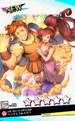 Rule 34 | 1boy, 1girl, animification, blue eyes, brown hair, disney star smash, dress, eyeshadow, game screenshot, hercules (1997 film), hercules (disney), highres, long hair, looking at viewer, makeup, megara (disney), mizala, natsuki nori, ponytail, purple dress, purple eyes, screencap, shirt, short hair, sleeveless, smile