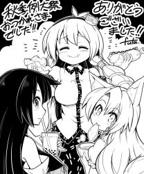 animal_ears breasts comic food fox_ears frog_hair_ornament futa_(nabezoko) greyscale hair_ornament burger highres hot_dog kirisame_marisa kochiya_sanae large_breasts long_hair mochi monochrome nontraditional_miko sendai_hakurei_no_miko skirt soup touhou translation_request very_long_hair