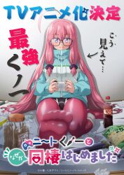 1girl absurdres against_wall ahoge aqua_jacket black-framed_eyewear black_shorts bottle bow candy chips_(food) cola controller copyright_name feet food foot_focus glasses hair_bow highres holding holding_controller ideura_shizuri jacket long_hair long_sleeves looking_at_viewer multiple_hair_bows neet_de_otaku_na_kunoichi_to_naze_ka_dousei_hajimemashita official_art on_bed pantyhose pink_hair pink_pantyhose promotional_art purple_eyes second-party_source shorts sidelocks sitting smile solo used_tissue very_long_hair