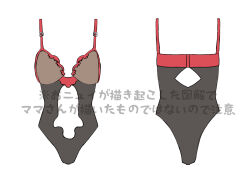 Rule 34 | clothing cutout, flat color, grey leotard, kanzarin, leotard, multiple views, navel cutout, nijisanji, no humans, nui sociere, nui sociere (1st costume), object focus, official art, reference sheet, simple background, watermark, white background