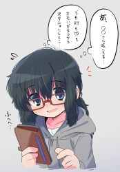 1girl bags_under_eyes black_hair blush cellphone commentary eyebrows_hidden_by_hair freckles grey_background grey_eyes grey_hoodie hair_between_eyes highres holding holding_phone hood hoodie jimiko messy_hair original phone rascal_(feuille) red-framed_eyewear simple_background solo translated
