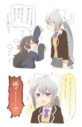 2girls :d age_regression aged_down arm_up black_hair black_jacket blazer blush_stickers braid brown_cardigan cardigan closed_eyes grey_hair grey_skirt hair_between_eyes hair_ornament hairclip higuchi_kaede higuchi_kaede_(1st_costume) jacket long_hair long_sleeves multiple_girls nijisanji open_clothes open_jacket open_mouth oversized_clothes pleated_skirt ponytail profile purple_eyes rebecca_(keinelove) school_uniform simple_background skirt sleeves_past_fingers sleeves_past_wrists small_sweatdrop smile sparkle sweat translation_request tsukino_mito tsukino_mito_(1st_costume) very_long_hair virtual_youtuber white_background