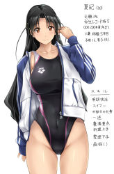 1girl arena_(company) black_hair black_one-piece_swimsuit blurry brown_eyes competition_swimsuit covered_navel cowboy_shot depth_of_field female_focus groin highleg highleg_one-piece_swimsuit jacket long_hair looking_at_viewer multicolored_jacket one-piece_swimsuit original simple_background solo standing swimsuit translation_request white_background yukitaka