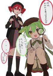 2girls alternate_costume assistant_teto beret bishoujo_detective_zundamon black_shoes boots brown_boots brown_hat buttons coat double-breasted full_body green_hair grey_coat grey_socks hat highres holding holding_magnifying_glass kasane_teto kneehighs long_sleeves looking_at_viewer magnifying_glass multiple_girls norimi_(01norimi28) open_mouth red_eyes red_hair shirt shoes smile socks speech_bubble squatting standing suspenders translation_request utau voiceroid voicevox white_shirt yellow_eyes zundamon