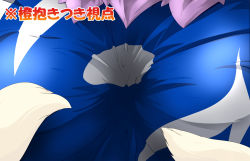 1girl 2girls between_breasts breast_smother breasts chen close-up face_to_breasts female_focus female_pov fox_tail highres hug japanese_text kazami_karasu large_breasts multiple_girls multiple_tails pov smother solo tail touhou translated yakumo_ran