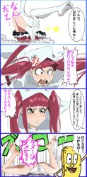 1girl 1other :&lt; artist_request ass barefoot bleach bleach:_sennen_kessen-hen dokugamine_riruka embarrassed falling female_focus heart highres hood hood_up hoodie long_hair panties print_panties purple_hair skirt socks spread_legs tagme translation_request twintails underwear white_background