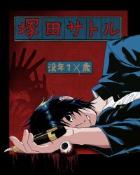 1boy black_eyes black_hair bleeding blood blood_from_mouth bloody_handprints boxcutter eyeball gakuran guro handprint highres holding holding_boxcutter injury lying male_focus on_side randal&#039;s_friends red_background school_uniform short_hair solo translation_request tsukada_satoru uri_ka55