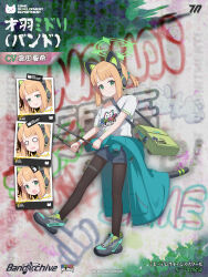 1girl absurdres alternate_costume animal_ear_headphones animal_ears bag band_shirt black_shorts blonde_hair blue_archive bow brown_pantyhose cat_ear_headphones cat_tail closed_mouth clothes_around_waist commentary_request copyright_logo dot_nose drumsticks dsfr fake_animal_ears fake_tail full_body graffiti green_bag green_bow green_eyes green_halo green_jacket green_shoes hair_bow halo headphones highres holding holding_drumsticks jacket jacket_around_waist logo_parody looking_at_viewer merchandise midori_(blue_archive) millennium_science_school_logo multiple_views official_style open_mouth pantyhose ponytail psd_available shirt shoes short_ponytail shorts shoulder_bag single_bare_shoulder solo tail white_shirt