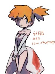 1girl asymmetrical_hair bare_shoulders blush breasts cosplay cowboy_shot dress elbow_gloves female_focus gen_1_pokemon gloves goldeen goldeen_(cosplay) green_eyes hair_tie legs medium_breasts misty_(pokemon) nintendo open_mouth orange_hair pokemon pokemon_(anime) pokemon_(classic_anime) pokemon_ep043 ponytail shirt short_hair shorts side_ponytail simple_background solo thighs