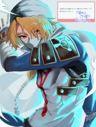 1boy absurdres bandaged_arm bandaged_head bandages blonde_hair bodysuit braid braided_ponytail fingerless_gloves genderswap genderswap_(ftm) gloves hair_over_one_eye highres looking_at_viewer mask mia_ru1228 mouth_mask nintendo parted_bangs red_eyes scarf sheik solo the_legend_of_zelda the_legend_of_zelda:_ocarina_of_time upper_body white_scarf