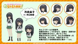 1girl :3 :i =_= black_hair black_neckerchief black_socks blouse brown_eyes brown_shoes character_name chibi closed_eyes closed_mouth commentary copyright_name empty_eyes girls_und_panzer girls_und_panzer_motto_love_love_sakusen_desu! gloom_(expression) green_skirt hairband half-closed_eyes light_frown loafers long_hair long_sleeves looking_at_viewer miniskirt multiple_expressions neckerchief nose_bubble official_art ooarai_school_uniform open_mouth pleated_skirt reference_sheet reizei_mako sailor_collar school_uniform serafuku shirt shoes skirt sleeping smile socks standing translated watermark white_hairband white_sailor_collar white_shirt