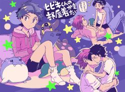 2boys bad_id bad_pixiv_id black_hair black_shorts blush character_print closed_mouth commentary_request cowgirl_position creatures_(company) cushion cyndaquil game_freak gastrodon gastrodon_(west) gen_1_pokemon gen_2_pokemon gen_3_pokemon gen_4_pokemon holding hood hoodie kiss long_sleeves male_focus multiple_boys nintendo notice_lines pants pikachu pokemon pokemon_(creature) shirt short_hair short_sleeves shorts side_slit side_slit_shorts sitting socks speech_bubble spheal star_(symbol) straddling topless_male translation_request white_legwear white_shirt xichii yaoi