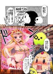 1girl bikini blonde_hair blue_eyes breasts chichi_band comic highres large_breasts long_hair nintendo pointy_ears princess_zelda side-tie_bikini_bottom swimsuit the_legend_of_zelda the_legend_of_zelda:_echoes_of_wisdom translation_request tri_(zelda) triforce_print wanted_poster