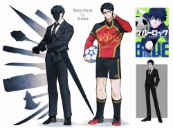 2boys axe ball black_hair black_jacket black_mask black_necktie blue_lock character_name chubbee2412 closed_mouth collared_shirt cosplay costume_switch formal_clothes gloves gun highres holding holding_ball isagi_yoichi jacket library_of_ruina long_sleeves mace male_focus mask multiple_boys multiple_weapons necktie pants polearm project_moon reference_inset roland_(project_moon) roland_(project_moon)_(cosplay) scratching_neck shirt short_hair shorts silhouette simple_background soccer_ball soccer_uniform spear sportswear sword twitter_username weapon white_background white_shirt