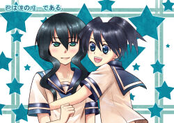 2girls absurdres black_hair black_rock_shooter blue_eyes blue_sailor_collar friends green_eyes highres hug kuroi_mato multiple_girls neckerchief sailor_collar school_uniform serafuku short_twintails suizhiqi takanashi_yomi twintails