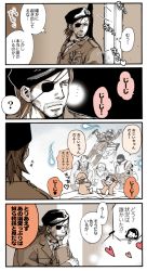1girl 4koma 6+boys big_boss bird comic food hal_akane ice_cream liquid_snake metal_gear_(series) metal_gear_solid multiple_boys para-medic_(mgs3) parrot snake solid_snake the_end_(metal_gear) the_fear the_fury the_pain translation_request