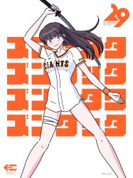 1girl 30girl.com arm_up artist_name bandaged_leg bandages black_hair copyright_name dated grey_eyes highres holding holding_sword holding_weapon katana kawai_shingo long_hair looking_at_viewer nippon_professional_baseball no_pants print_shirt shirt solo standing sword weapon white_shirt yomiuri_giants