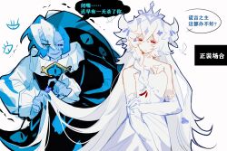 1boy 1girl aislan braid chinese_text cookie_run cookie_run:_kingdom cowboy_shot crown dress flower hair_flower hair_ornament long_hair open_mouth pink_eyes shadow_milk_cookie side_braid speech_bubble translation_request upper_body very_long_hair white_dress white_flower white_hair white_lily_cookie white_lily_cookie_(moonflower_faerie)