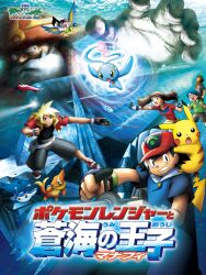 1girl 6+boys :d absurdres ash_ketchum aura bandana baseball_cap beard black_hair blonde_hair brock_(pokemon) brother_and_sister brown_hair buizel chatot clenched_hands collared_jacket facial_hair floating_hair gen_1_pokemon gen_4_pokemon gloves hat highres jack_walker jacket legendary_pokemon long_hair manaphy mantyke max_(pokemon) may_(pokemon) multiple_boys mythical_pokemon nintendo official_art open_mouth pikachu pirate_hat poke_ball_print pokemon pokemon_(anime) pokemon_(creature) pokemon_ranger_and_the_temple_of_the_sea pokemon_rse_(anime) red_bandana red_jacket shaded_face shirt short_sleeves siblings smile swimming the_phantom title translation_request underwater unworn_bandana