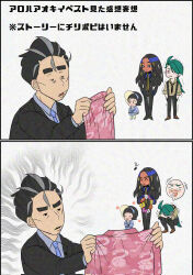 1boy 3girls black_hair character_print flamigo flower_wreath geeta_(pokemon) green_hair highres holding holding_unworn_clothes larry_(pokemon) larry_(special_costume)_(pokemon) laughing looking_at_another meme multiple_girls musical_note nintendo oolongpiroo pink_shirt pokemon pokemon_masters_ex pokemon_sv poppy_(pokemon) rika_(pokemon) shirt squatting translation_request winnie_the_pooh_reading_(meme)