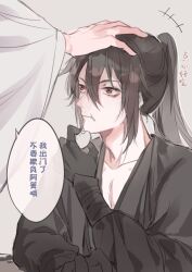 Rule 34 | 2boys, black gloves, black hair, black hanfu, brown eyes, chinese clothes, chinese commentary, ddela, eating, food, gloves, hand on another&#039;s head, hanfu, headpat, high ponytail, holding, holding food, long hair, long sleeves, looking ahead, male focus, modao zushi, multiple boys, open clothes, out of frame, ponytail, speech bubble, white hanfu, wide sleeves, xiao xingchen, xue yang