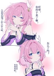 1girl absurdres bare_shoulders blue_eyes chinese_commentary chinese_text coat commentary_request cyrene_(honkai:_star_rail) hair_ornament highres honkai:_star_rail honkai_(series) looking_at_viewer medium_hair multiple_views pink_hair pointy_ears purple_coat smile translation_request wurongcanyue