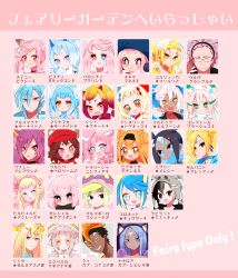 6+boys 6+girls alolan_form alolan_ninetales aromatisse azumarill bell black_hair black_hairband blonde_hair blue_eyes blue_hair blue_horns braid bright_pupils brown_hair carbink character_hat clefable closed_mouth comfey creatures_(company) crystal dark-skinned_female dark_skin dedenne earrings facial_mark florges forehead_mark game_freak gardevoir gen_1_pokemon gen_2_pokemon gen_3_pokemon gen_4_pokemon gen_5_pokemon gen_6_pokemon gen_7_pokemon glaring glasses granbull green_hair hair_bell hair_between_eyes hair_ornament hairband heterochromia horns jewelry key_earrings klefki legendary_pokemon long_eyelashes long_sleeves magearna mawile mime_jr. mimikyu multiple_boys multiple_girls mythical_pokemon nintendo open_mouth orange_eyes orange_hair personification pink_eyes pink_hair pokemon primarina purple_hair red_eyes ribombee shiinotic slurpuff smile sylveon tapu_fini tapu_koko togekiss translation_request whimsicott white_pupils wigglytuff xerneas yuzu_ichika
