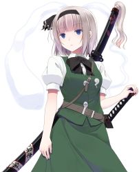 1girl arm_at_side belt belt_buckle black_bow black_bowtie black_hairband black_ribbon blue_eyes blunt_bangs blush bow bowtie buckle buttons closed_mouth cowboy_shot crote expressionless eyelashes female_focus green_skirt green_vest hair_ribbon hairband highres katana konpaku_youmu konpaku_youmu_(ghost) looking_to_the_side medium_skirt puffy_short_sleeves puffy_sleeves ribbon sheath sheathed shirt short_hair short_sleeves silver_hair simple_background skirt solo standing sword sword_behind_back touhou transparent_background vest weapon weapon_on_back white_background white_shirt