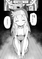 1girl animal_ear_headwear bare_arms bikini blue_archive breasts closed_eyes closed_mouth coif covered_erect_nipples fake_animal_ears flower greyscale halo hat hat_flower highres long_hair mari_(blue_archive) monochrome on_floor oyuoisiiyo seiza sitting small_breasts smile solo speech_bubble swimsuit translation_request wooden_floor
