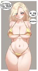1girl absurdres arms_behind_back asymmetrical_bangs bikini blonde_hair blush border breasts charon_(duddnd2361) collarbone commentary_request cowboy_shot forehead gold_bikini groin highleg highleg_bikini highres huge_breasts korean_commentary korean_text long_hair looking_at_viewer lost_ark navel skindentation solo speech_bubble stomach string_bikini swimsuit thighs translation_request white_border