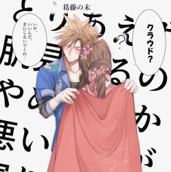 1boy 1girl ? aerith_gainsborough aerith_gainsborough_(pink_mermaid) animal_print bird_print black_shirt blonde_hair blue_shirt blush braid braided_ponytail brown_hair chocobo closed_eyes cloud_strife cloud_strife_(ocean_chocobo) collared_shirt final_fantasy final_fantasy_vii final_fantasy_vii_rebirth final_fantasy_vii_remake flower hair_between_eyes hair_flower hair_ornament hawaiian_shirt highres official_alternate_costume pink_flower print_shirt shirt shirt_under_shirt single_braid spiked_hair upper_body white_background yuu_crazy_doll_sae