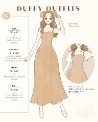 1girl absurdres animal_ears animification bear_girl brown_hair duffy_and_friends duffy_the_disney_bear english_text full_body genderswap highres humanization lips long_hair long_sleeves looking_at_viewer meecosme shirt smile standing