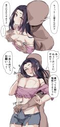 ! ... ............ 2boys @_@ abs absurdres anon behind_another blue_pants blue_shorts blush bulge clothes_around_waist collar crop_top dark-skinned_male dark_skin drooling erection erection_under_clothes frilled_shirt frilled_sleeves frills handjob handjob_over_clothes heart highres holding_chest long_hair looking_at_another looking_down male_focus multiple_boys multiple_views namae_nayami-chu navel nipple_stimulation nipple_tweak nipples off_shoulder omoi_ryuugi original pants parted_lips pectoral_grab pectorals pink_shirt puffy_chest purple_eyes purple_hair rubbing_crotch shirt shirt_around_waist short_shorts shorts speech_bubble squeezing_nipples standing sweat touching_another&#039;s_chest translation_request trap undershirt yaoi