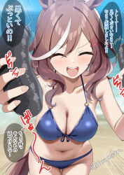 1girl animal animal_ears arm_up beach bikini blue_bikini blurry blurry_background blush breasts brown_hair cleavage closed_eyes cowboy_shot day double-parted_bangs emphasis_lines facing_viewer fingernails front-tie_bikini_top front-tie_top groin hair_between_eyes hair_ornament hairclip hand_up highres holding holding_animal horizon horse_ears horse_girl horse_tail large_breasts leaning_forward long_hair matikane_tannhauser_(umamusume) multicolored_hair navel ocean open_mouth outdoors sand sasanon_(sasapoliton) sea_cucumber smile standing stomach swimsuit tail thigh_gap trembling two-tone_hair umamusume v-shaped_eyebrows water white_hair
