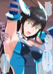 Rule 34 | 1girl, armpits, arms up, black hair, blue one-piece swimsuit, blush, breasts, collar, competition swimsuit, elbow gloves, gloves, green eyes, headgear, highres, hyu-ryona, kisoe mitsuki, kyoukai hishou celestite, large breasts, large variant set, long hair, medium breasts, one-piece swimsuit, open mouth, peril, presenting armpit, restrained, sideboob, solo, swimsuit, tentacles, variant set
