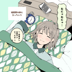 1girl :3 alarm_clock bed blush cellphone clock closed_mouth highres iphone maria_komaki on_bed original pajamas phone pillow sleeping smartphone smile solo