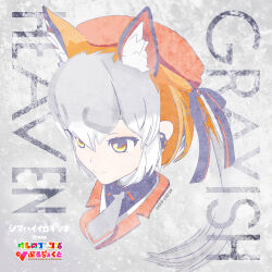 Rule 34 | 1girl, album cover, animal ears, brown hair, copyright name, cover, extra ears, fox ears, fox girl, grey background, grey hair, hat, highres, island fox (kemono friends), jacket, kemono friends, kemono friends v project, long hair, microphone, necktie, official art, ribbon, shirt, simple background, solo, twintails, upper body, virtual youtuber, yellow eyes