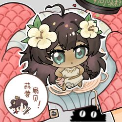 :&lt; ahoge blue_eyes brown_hair carbuncle_(reverse:1999) chibi chinese_text chopsticks creature dark-skinned_female dark_skin fatutu flower grey_background hair_flower hair_ornament hibiscus highres holding holding_chopsticks holding_shell jiu_niangzi leaf_hair_ornament long_hair mini_person minigirl mittens pink_mittens pov pov_hands qiucaotou reverse:1999 shell shirt single_tear skirt sleeveless sleeveless_shirt solo_focus standing white_flower white_shirt white_skirt