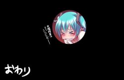 &gt;_&lt; 1girl aqua_hair blush clenched_teeth comic hair_ornament hairpin hatsune_miku iris_shot simple_background sweat teeth the_end_(phrase) translated twintails vocaloid wokada