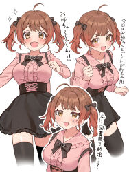 1girl ahoge alternate_costume alternate_hairstyle black_bow black_bowtie black_skirt black_thighhighs blush bow bowtie breasts brown_eyes brown_hair center_frills commentary_request frilled_shirt_collar frills gakuen_idolmaster hair_bow hanami_ume high-waist_skirt highres hoshinopurin idolmaster jirai_kei large_breasts long_sleeves looking_at_viewer multiple_views outline pink_shirt shirt short_hair short_twintails simple_background skirt smile suspender_skirt suspenders thighhighs thighs translated twintails v-shaped_eyebrows white_background white_outline