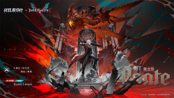 1boy coat dante_(devil_may_cry) demon devil_may_cry_(series) devil_may_cry_5 devil_sword_dante ebony_&amp;_ivory full_body highres holding holding_sword holding_weapon over_shoulder punishing:_gray_raven red_coat sin_devil_trigger skeletal_arm skeleton skull smoke sword sword_over_shoulder weapon weapon_over_shoulder white_hair