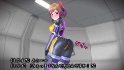 1girl 3d agent_mirai ass black_bodysuit blender_(medium) blush bodysuit breasts brown_hair covered_erect_nipples embarrassed from_behind hallway headphones hexagon_print highres indoors latex latex_bodysuit looking_at_viewer looking_back medium_breasts mirai_(agent_mirai) multicolored_hair ponytail purple_eyes purple_hair short_hair skin_tight solo standing subtitled umaaji_lady_mk2