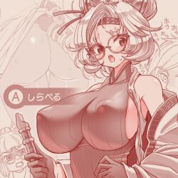 animated animated_png breasts clothes_lift covered_erect_nipples glasses large_breasts link lowres nintendo non-web_source oekaki purah skirt skirt_lift the_legend_of_zelda the_legend_of_zelda:_tears_of_the_kingdom