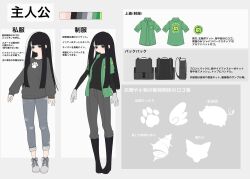 1girl bag black_eyes black_hair boots character_profile gloves grey_background highres jacket japari_symbol kemono_friends kemono_friends_opening_day long_hair looking_at_viewer notora pants shoes simple_background solo straight_hair sweater translation_request turtleneck turtleneck_sweater