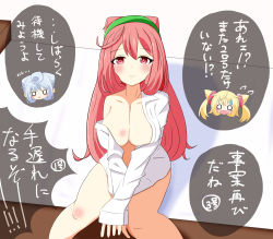 10s 1boy 2girls blonde_hair blue_hair blush breasts cleavage flying_sweatdrops hacka_doll hacka_doll_1 hacka_doll_2 hacka_doll_3 highres large_breasts long_hair looking_at_viewer multiple_girls naked_shirt o_o open_mouth pink_eyes pink_hair shirt shirt_slip shuhei smile suhey345 sweatdrop text_focus translation_request twintails