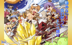 ! !! 3girls 5boys :d arch_bishop_(ragnarok_online) arm_blade armor bikini_armor black_gloves black_pants black_scarf blonde_hair blue_dress blue_hat breastplate breasts brown_armor brown_eyes brown_hair cape clenched_hands closed_eyes clothes_around_waist coat copyright_notice cross cross_necklace cross_of_prontera cross_scar crystal dagger doll_on_head dress emperium feet_out_of_frame fighting flat_cap food gauntlets gloves green_hair grey_coat grey_hair guillotine_cross_(ragnarok_online) hat highres holding holding_dagger holding_instrument holding_knife holding_weapon ice_cream ice_cream_cone ice_cream_cone_on_head instrument jewelry juliet_sleeves knife logo long_hair long_sleeves looking_at_another lute_(instrument) magic mask mask_on_head masked mechanic_(ragnarok_online) medium_breasts meteor minstrel_(ragnarok_online) multiple_boys multiple_girls necklace official_art official_wallpaper open_clothes open_coat open_mouth pants pauldrons pink_eyes pink_hair puffy_sleeves purple_hair ragnarok_online red_cape red_eyes red_scarf royal_guard_(ragnarok_online) rune_knight_(ragnarok_online) sash scar scarf shirt shirt_around_waist short_hair shoulder_armor smile spiked_gauntlets spiked_pauldrons standing striped_clothes striped_scarf sura_(ragnarok_online) topless_male translation_request two-tone_dress warlock_(ragnarok_online) weapon white_dress white_hair white_scarf white_shirt yellow_sash yuichirou