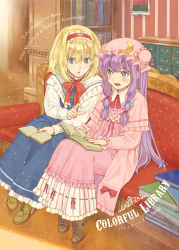 2girls alice_margatroid bkub blonde_hair blush book capelet colorful_library multiple_girls nazuki_nazu patchouli_knowledge sugi sugilight tagme touhou