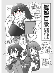 bespectacled clipboard commentary_request glasses greyscale highres kaga_(kancolle) kantai_collection long_hair military_uniform mogador_(kancolle) mogami_(kancolle) monochrome muneate name_connection neckerchief pointing pointing_at_self sailor_collar sailor_shirt school_uniform serafuku shin_(shin_k009) shirt short_hair side_ponytail spot_color t-head_admiral tasuki translation_request upper_body