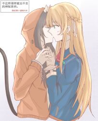 Rule 34 | 2girls, animal, animal on head, asakura karen (heaven burns red), black hair, blonde hair, blue jacket, bow, braid, green eyes, half up braid, heaven burns red, highres, hood, hood up, hooded jacket, jacket, kiss, long hair, long sleeves, multiple girls, on head, red bow, shenyan256, toujou tsukasa, twintails, yuri